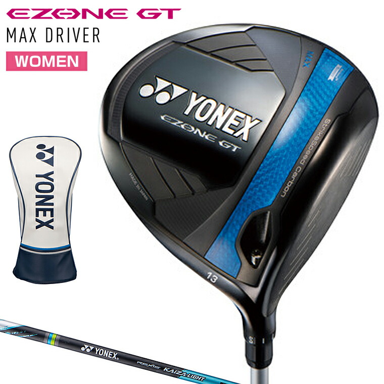 テーラーメイドQi35 MAX LITE ウィメンズ ドライバー 12° A Qi35 MAX LITE ウィメンズ ドライバー | Qi35 Max Lite Womens Driver
