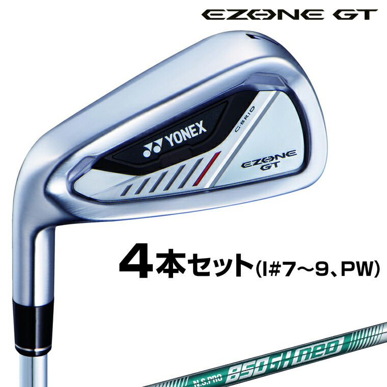 楽天市場】YONEX ヨネックス日本正規品 EZONE GT アイアン 2024モデル