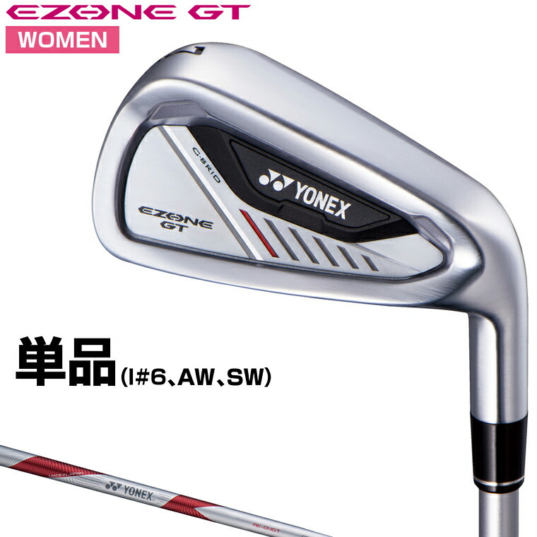 YONEX ヨネックス日本正規品 EZONE GT WOMEN ウィメンズ レディス アイアン RK-04GT WOMENカーボンシャフト 単品(I#6、AW、SW)|EZAKI NET GOLF