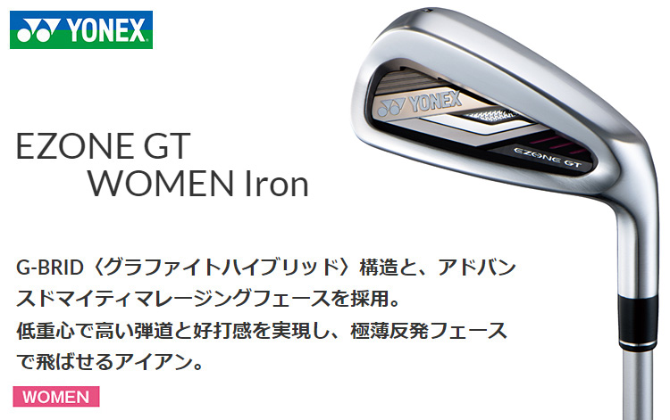 YONEX ヨネックス日本正規品 EZONE 2022モデル GT 単品(I#6、AW、SW