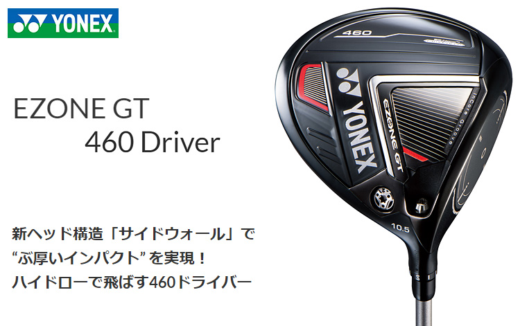 定番キャンバス YONEX ヨネックス日本正規品 EZONE GT460ドライバー