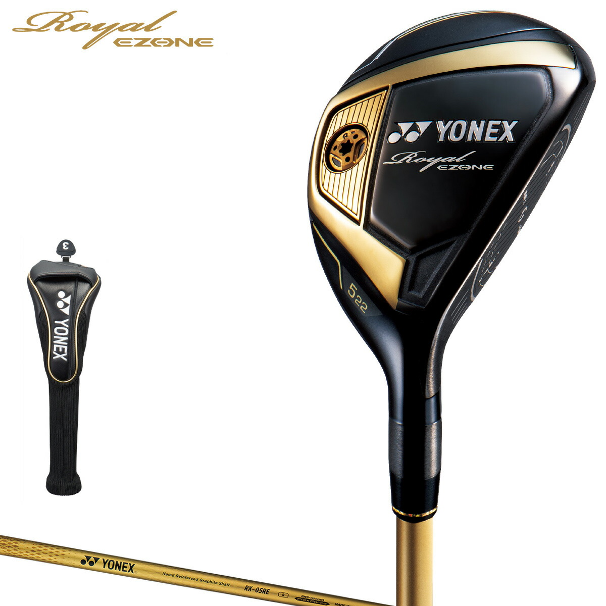 即発送可能 楽天市場 Yonex ヨネックス 日本正規品 Royal Ezone ロイヤルイーゾーン ユーティリティー 21新製品 Royal Ezone専用 Rx 05reカーボンシャフト ｅｚａｋｉ ｎｅｔ ｇｏｌｆ New限定品 Secretoftheislands Com