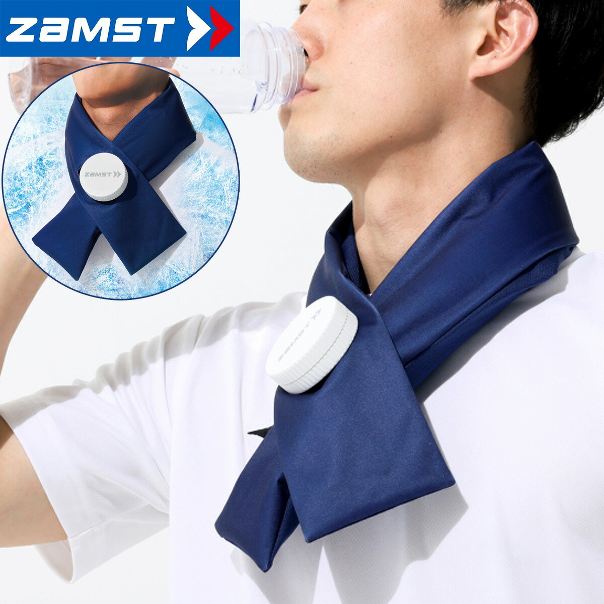 ザムスト アクティブベスト ザムスト ZAMST 正規品 COOL SHADER(クールシェイダー) ACTIVE