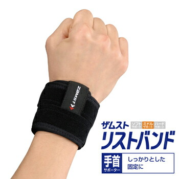 楽天市場】野球 リストバンド セラミックパワーギア リストパワー