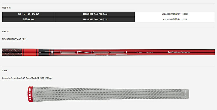 2022年モデル日本仕様25%OFFテーラーメイドステルス レディース ...