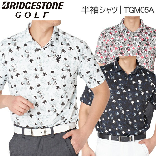 新発売の 楽天市場 21年春夏モデル Off ブリヂストンゴルフ半袖シャツ肌面dryメンズ ゴルフ ウェア Bridgestone Golf Tgm05a あす楽対応 エザンスゴルフ Ezansu Golf 在庫限り Blog Belasartes Br 新発売の 楽天市場 21年春夏モデル Off ブリヂストンゴルフ半袖シャツ肌面dryメンズ ゴルフ ウェア Bridgestone Golf Tgm05a あす楽対応 エザンスゴルフ Ezansu Golf 在庫限り Blog Belasartes Br
