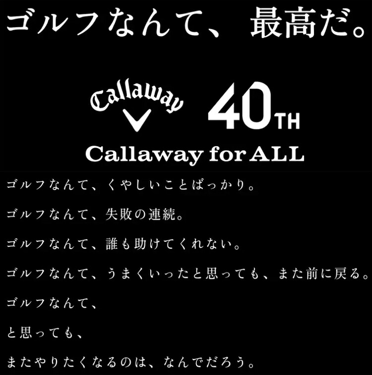 市場 2022年モデル日本正規品キャロウェイ4WAY レインウェアメンズ セットアップ