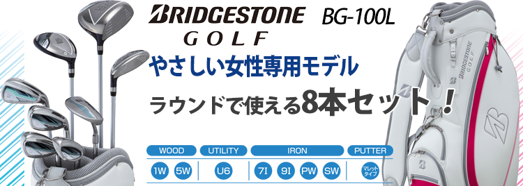 のスペック BRIDGESTONE GOLF(ブリヂストンゴルフ)日本正規品 B2 フェアウェイウッド 2021モデル AiR Speeder BS  for Woodカーボンシャフト EZAKI NET GOLF - 通販 - PayPayモール などはお - shineray.com.br