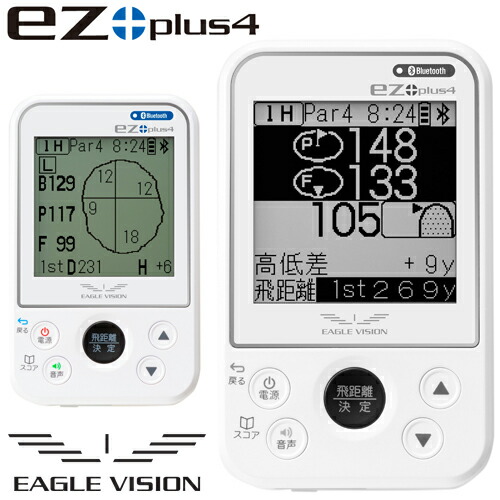 【百貨店大売り出しP5倍6/11 1:59まで】鷲幻影\u003cBR\u003eEZ PLUS4\u003cBR\u003e高適確さ 変わり種GPS積み上げる不一致位置づける器 EV235\u003cBR\u003eゴルフナビ ハンデ印字機\u003cBR\u003eEAGLE VISION ez plus4\u003cBR\u003eEV-235\u003cBR\u003e