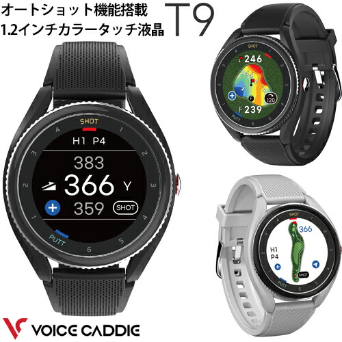 【百貨店大売り出しP5倍6/11 1:59まで】T9専用液晶防御すること写真フィルム差し上げ物中\u003cBR\u003eボイスキャディ\u003cBR\u003eT9\u003cBR\u003eウェアラブルデバイス スマートウォッチ\u003cBR\u003e高性能不一致位置づける器\u003cBR\u003e「Voice Caddie t9」\u003cBR\u003e2022年模範例日本置き目品