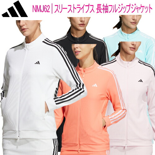 楽天市場】【50％OFF】アディダス ゴルフ 秋冬モデル レディース