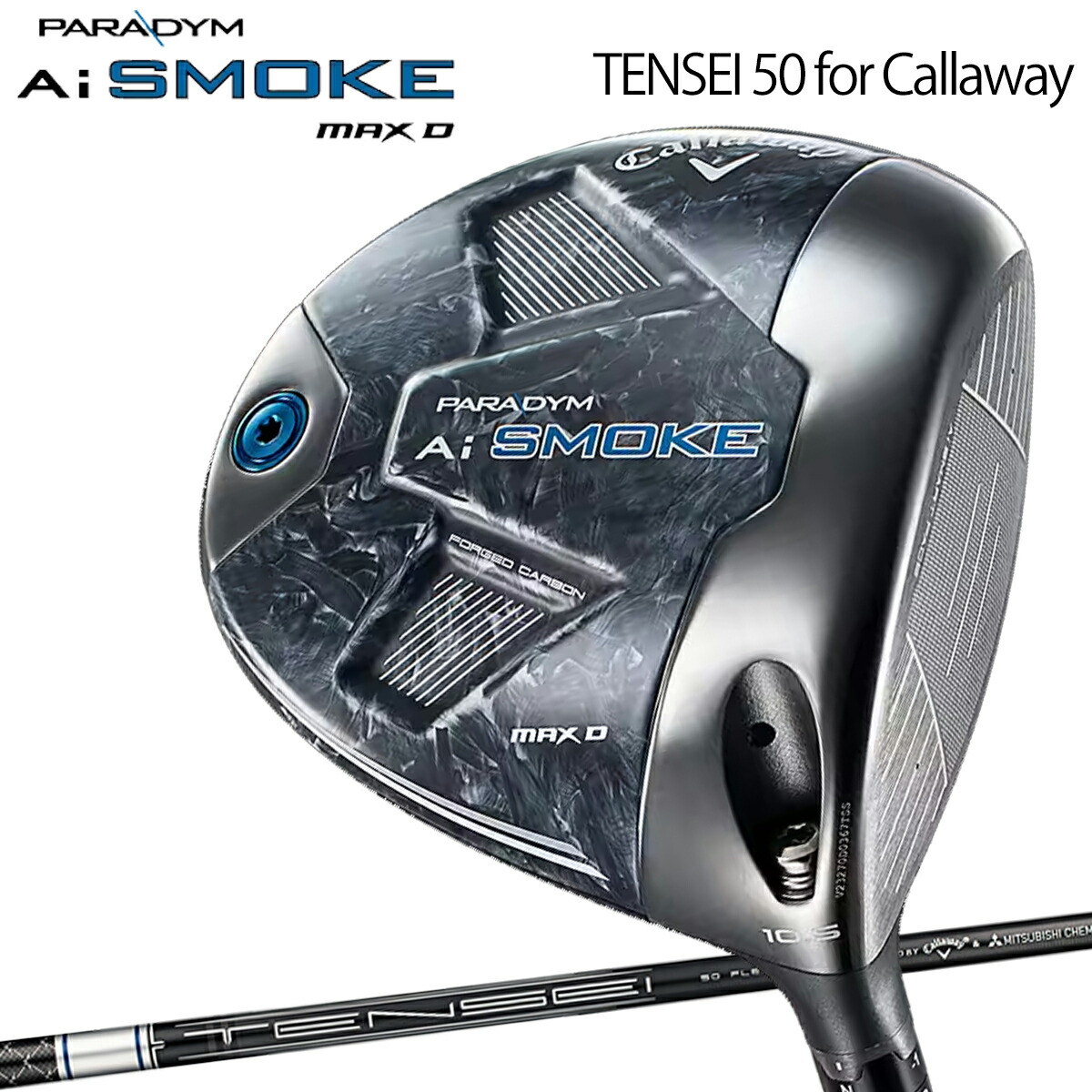 楽天市場】キャロウェイパラダイム エーアイ スモーク マックス ドライバーTENSEI 50 for Callaway カーボンシャフト「CALLAWAY  PARADYM AI SMOKE MAX」【あす楽対応】2024年モデル日本正規品 : エザンスゴルフ（EZANSU GOLF）