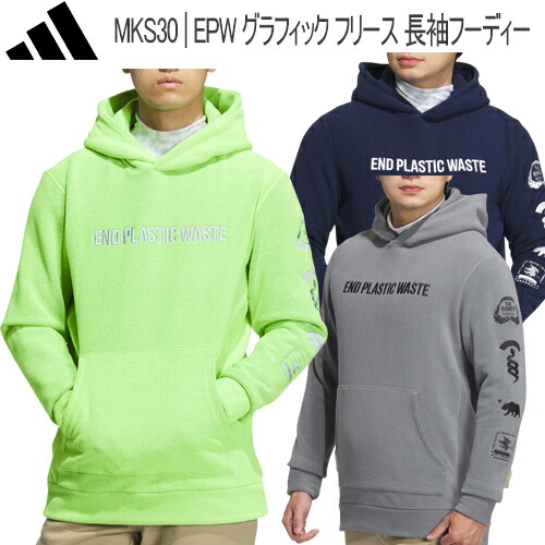 アディダス ゴルフウェア MKS26 ワーディング アノラック 美品 adidas アディダス ゴルフウェア MKS26 WIND. RDY. 防風 撥水