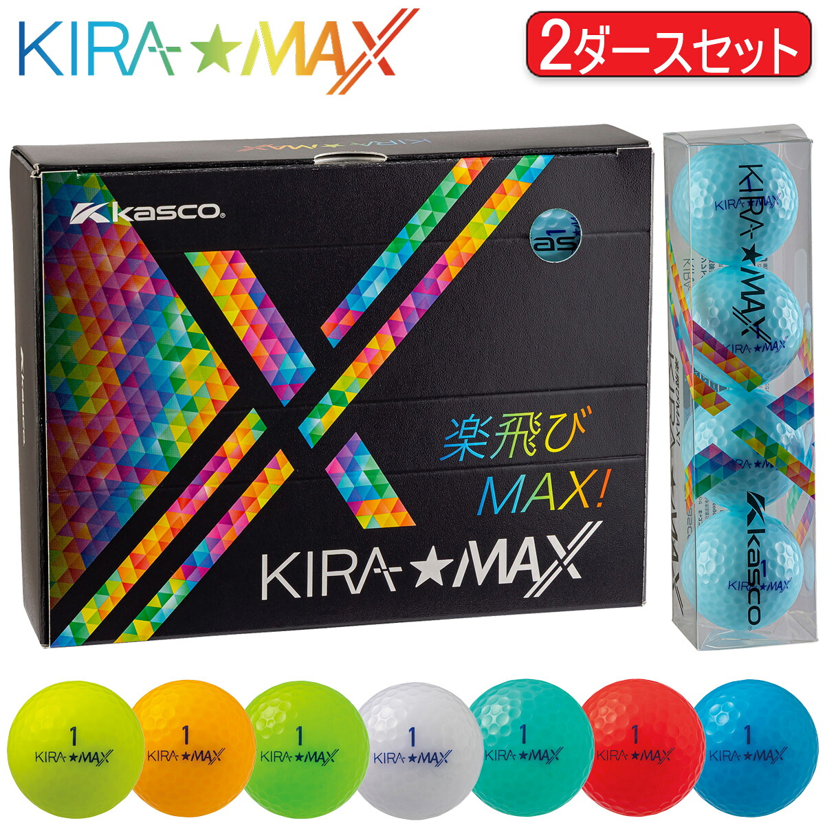 Bulk Buy Casco Kira Max 2 Piece Distance Golf Ball 2 Dozen Set 24 Pcs KASCO KIRA MAX 2026 Model Japan Genuine