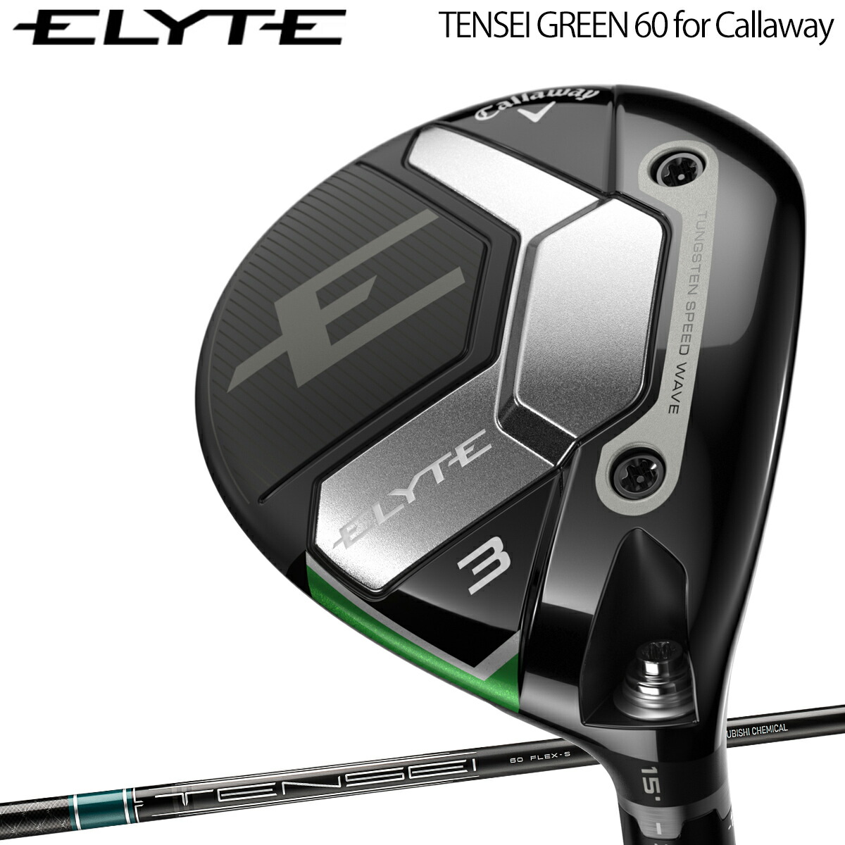 Callaway - グレートビックバーサ　FW 2本セット 楽天市場】Callaway キャロウェイ日本正規品 BIG BERTHA