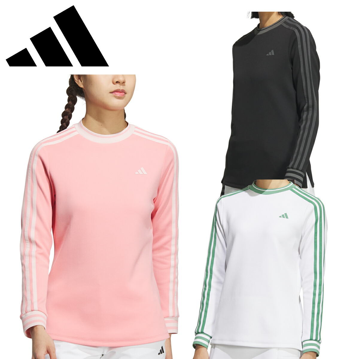 adidasセットアップ S ノースリーブスカートモックネックライトグリーン 楽天市場】2022年秋冬モデル日本正規品20％OFFアディダススリー