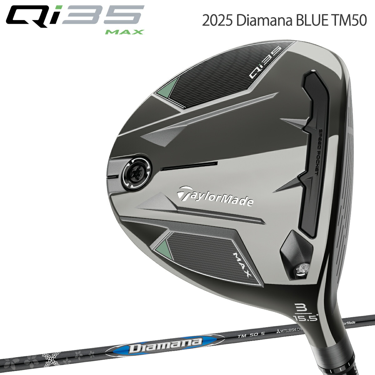 TaylorMade Qi35max フェアウェイウッド 楽天市場】TaylorMade Qi35 MAX FW Diamana キューアイ35 マックス