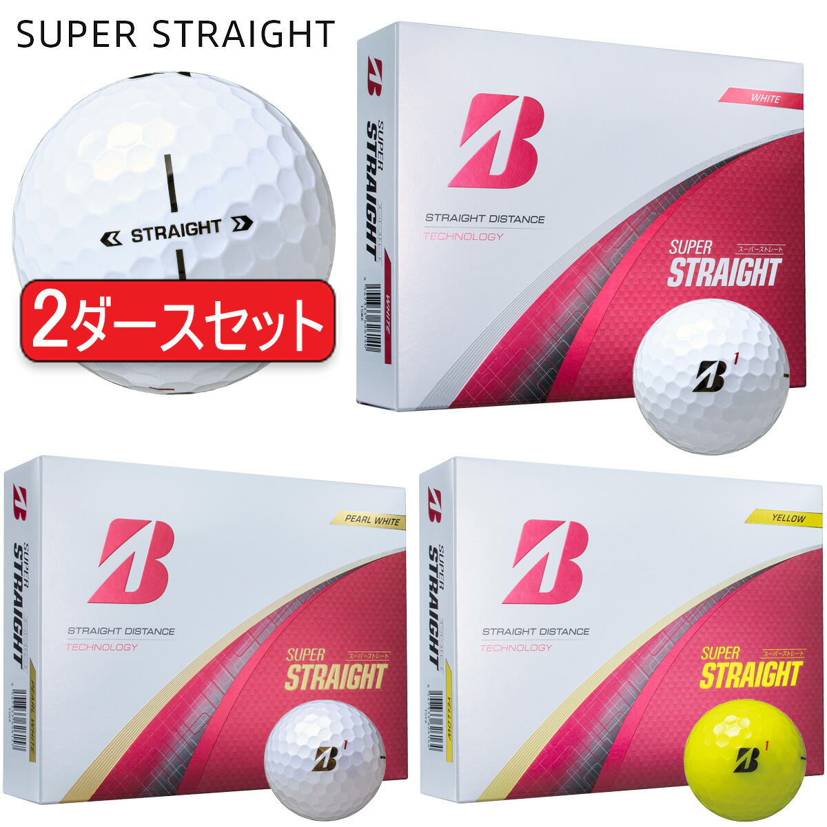 ブリヂストン　エクストラソフト　ホワイト　3ダース　ゴルフボール BRIDGESTONE GOLF ブリヂストンゴルフ ゴルフボール 3ダース 36