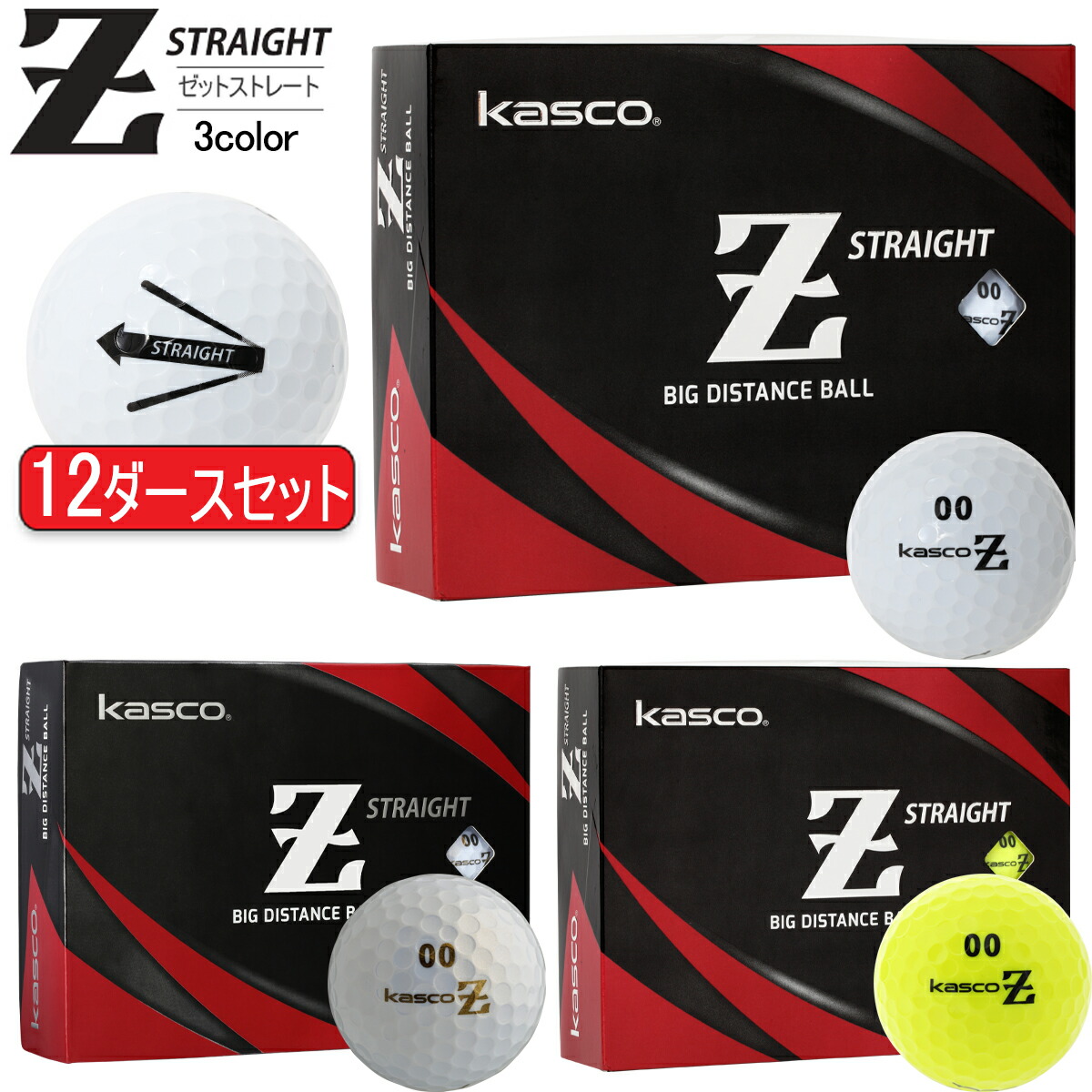 楽天市場】キャスコゼット ストレートターゲットライン入り