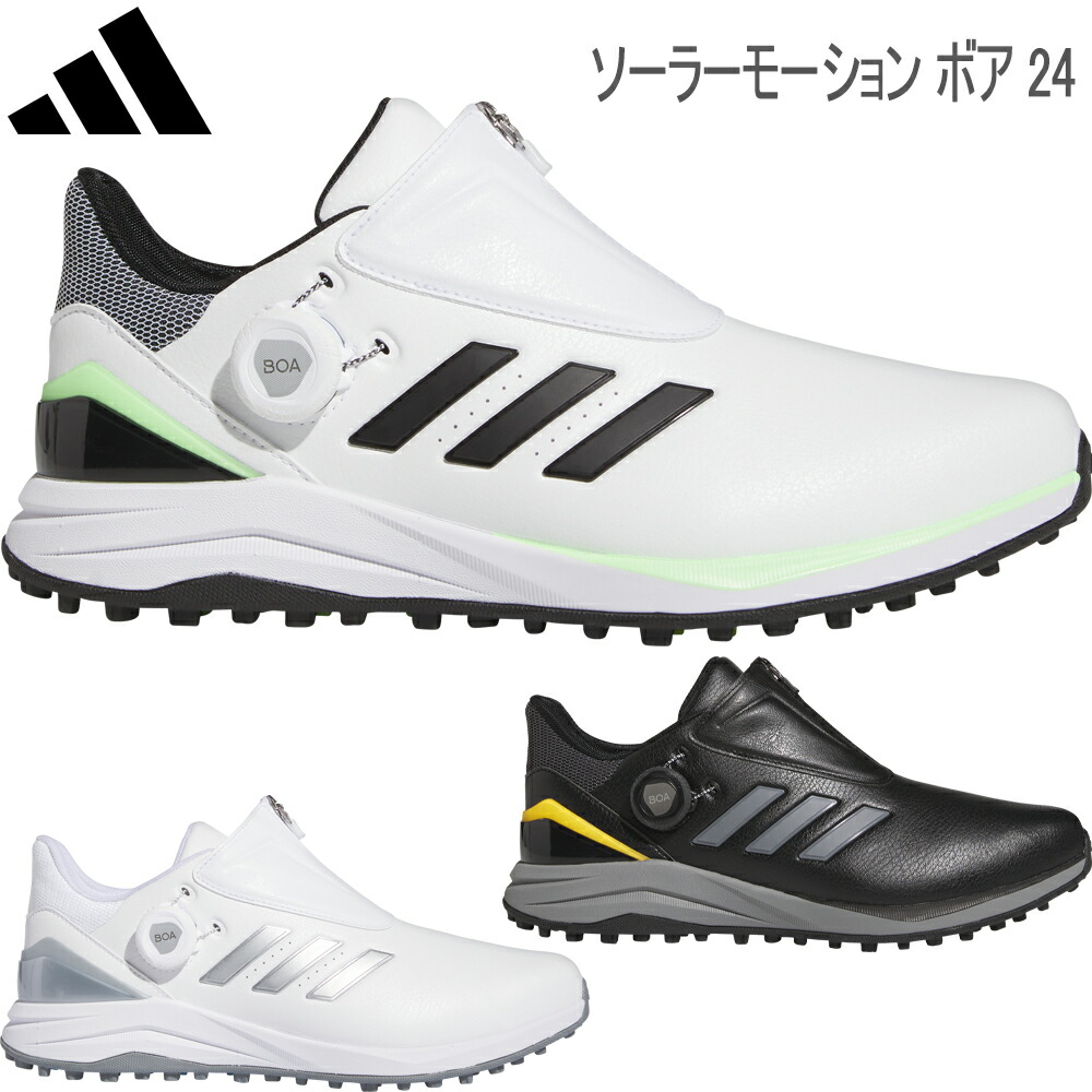 楽天市場】adidas SOLAR MOTION BOA 24 アディダス メンズ
