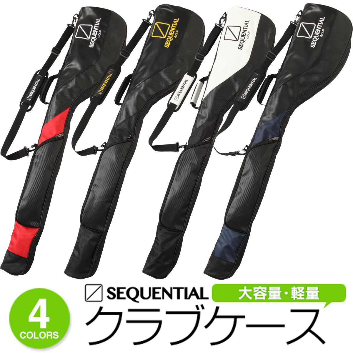 激レア！EVISU/エヴィスゴルフクラブケース！ 激安大特価，正規品 エヴィス EVISU GOLF クラブケース