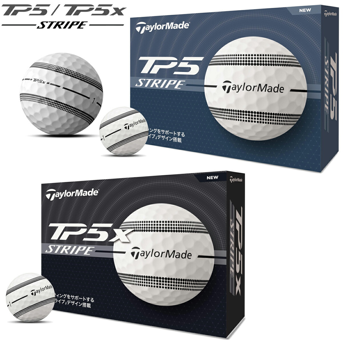【１着でも送料無料】 楽天市場】まとめ買いテーラーメイドTP5 ゴルフ TP5Xストライプ ラウンド用品・アクセサリー