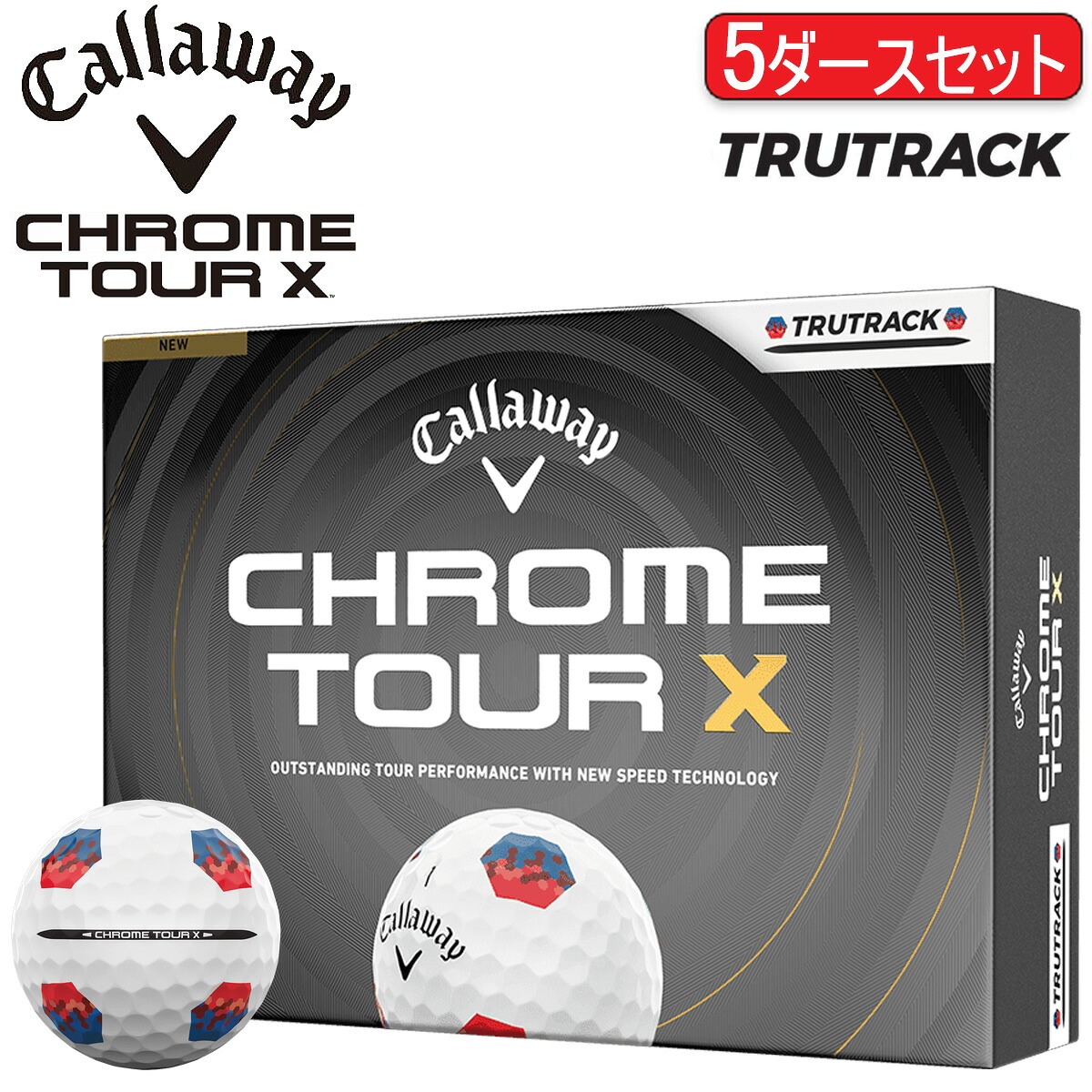 【マラソン5倍7/19 20時～7/26 2時まで】まとめ買いキャロウェイクロム ツアー エックス トゥルートラックゴルフボール5ダース60個入りCALLAWAY CHROME TOUR X TRUTRACK2026年モデル日本正規品｜エザンスゴルフ（EZANSU GOLF）