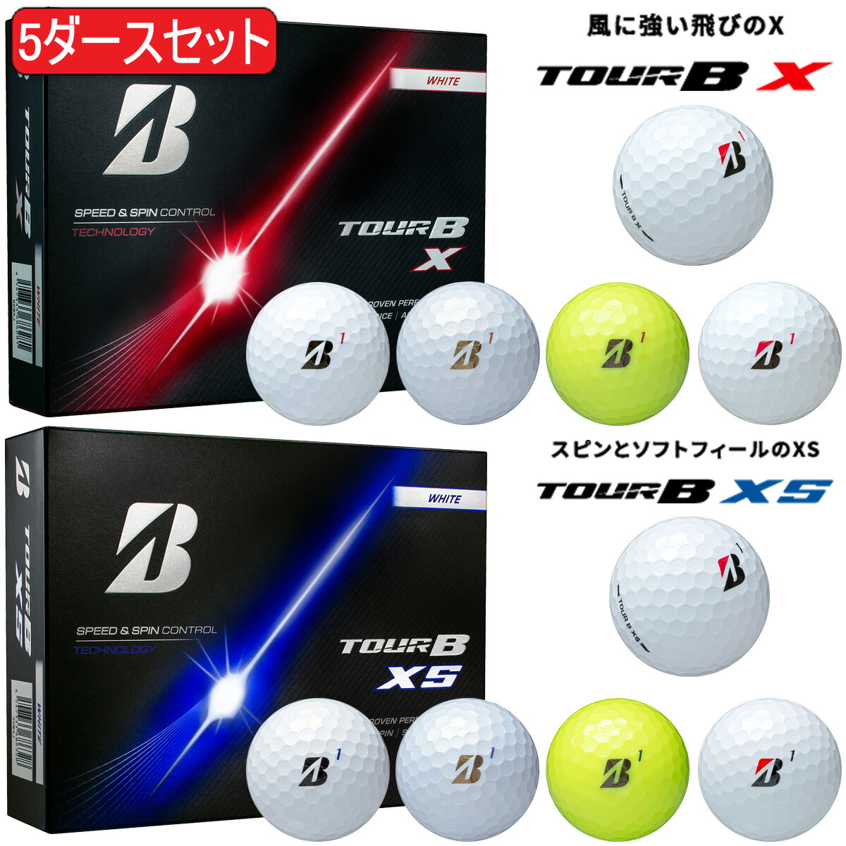 【百貨店大売り出しP5倍6/11 1:59まで】まとめ買い\u003cBR\u003eブリヂストンゴルフ\u003cBR\u003eツアービー エックス エックスエス\u003cBR\u003e傍え目じるし入り口・入口 ゴルフどんぶり鉢\u003cBR\u003e5十二書き割り(60個入り口・入口)\u003cBR\u003e「BRIDGESTONE GOLF TOUR B X XS」\u003cBR\u003e2026年真似形日本定まり品\u003cBR\u003e