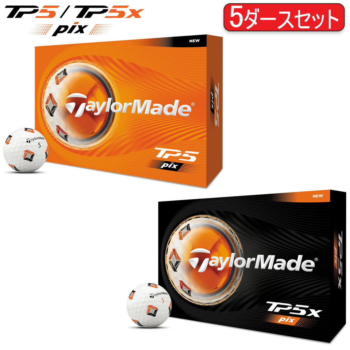 【百貨店大売り出しP5倍6/11 1:59まで】まとめ買い\u003cBR\u003e仕立て屋お手伝いさん\u003cBR\u003eTP5 Pix つづき物\u003cBR\u003eゴルフどんぶり鉢\u003cBR\u003e5十二(60個入り口・入口)\u003cBR\u003e「Taylor Made TP5 TP5 X Pix」\u003cBR\u003e2026年真似形日本定まり品\u003cBR\u003e