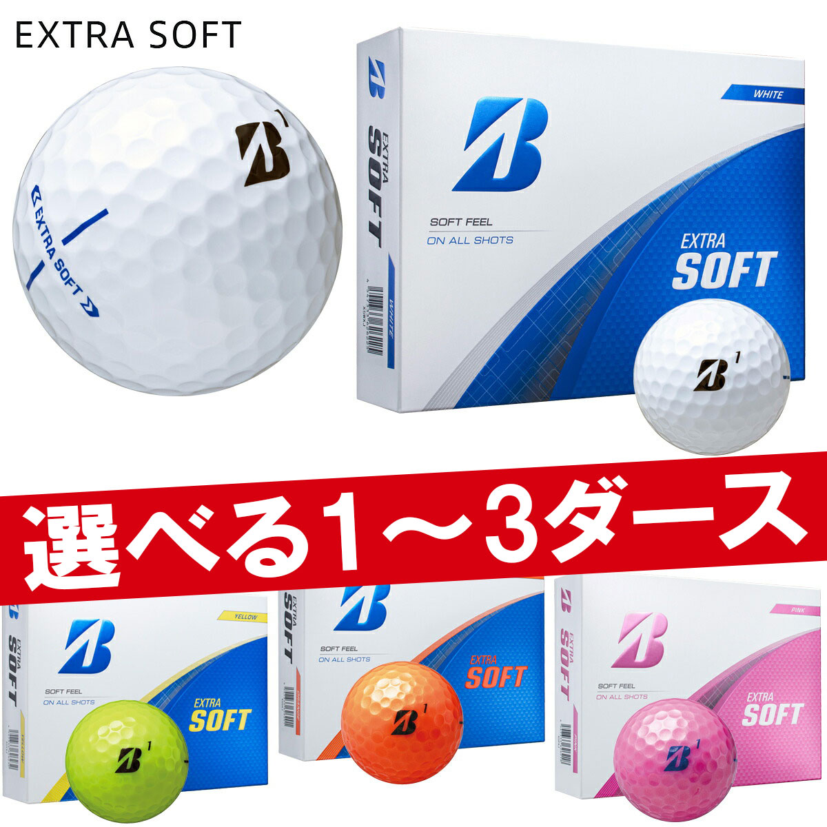 Bridgestone Golf Extra Soft Golf Balls 1 dozen (pack of 12) 1 dozen 2 dozen 3 dozen “BRIDGESTONE GOLF EXTRA SOFT” 2025 model Japanese genuine
