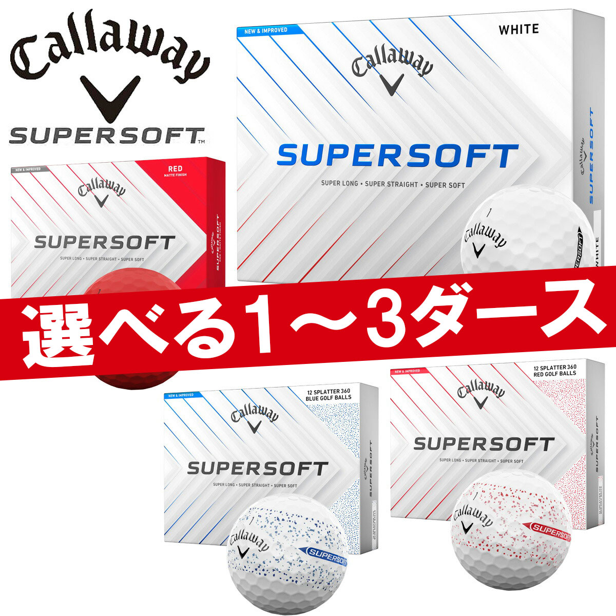 【百貨店大売り出しP5倍6/11 1:59まで】キャロウェイ\u003cBR\u003e百貨店ホンブルグ帽\u003cBR\u003eゴルフどんぶり鉢\u003cBR\u003e1十二12個入り口・入口\u003cBR\u003eCALLAWAY SUPER SOFT\u003cBR\u003e2025年模範例日本置き目品\u003cBR\u003e
