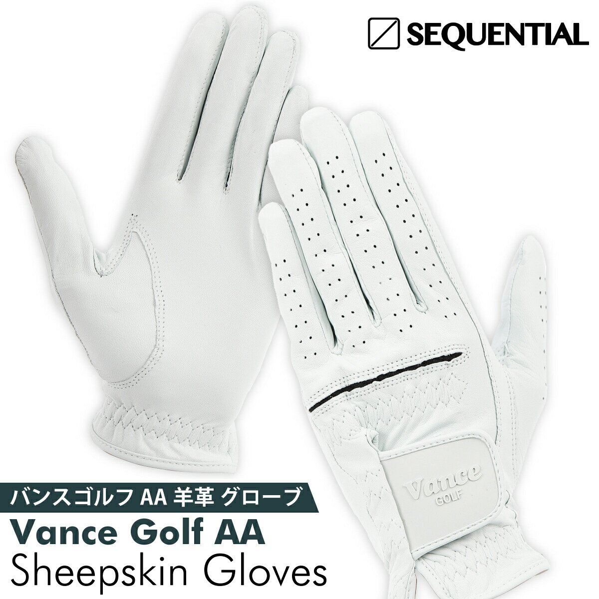 楽天市場】シーケンシャルゴルフメタリックカラー羊革メンズ