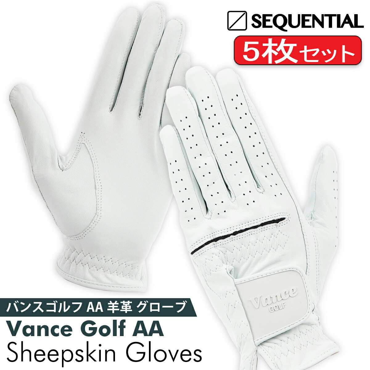 楽天市場】【スーパーSALE62%OFF】シーケンシャルゴルフメタリック