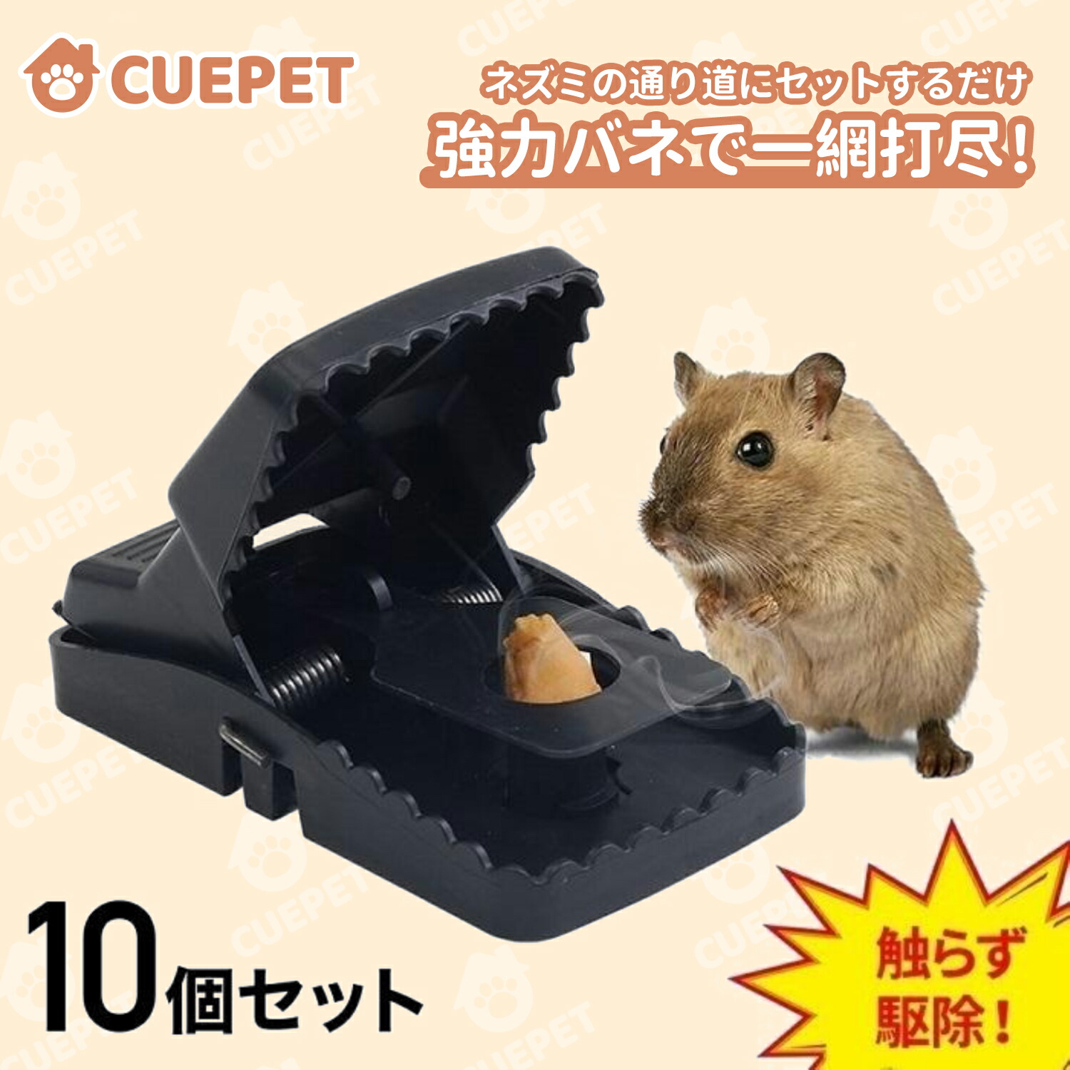 ネズミちゃん様 10キロ d490f380592c6ef537d8ef98d038e0