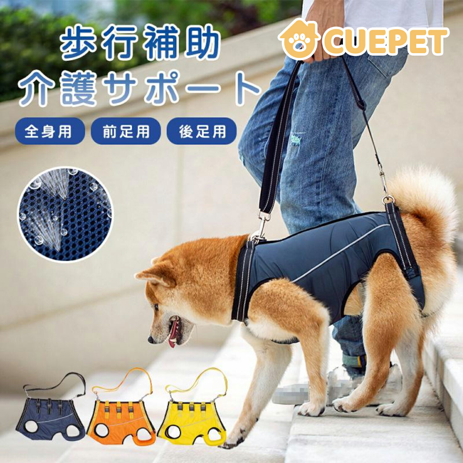 歩行補助ハーネス Amazon | 犬 歩行補助ハーネス 介護 ハーネス 胴輪 LaLaWalk