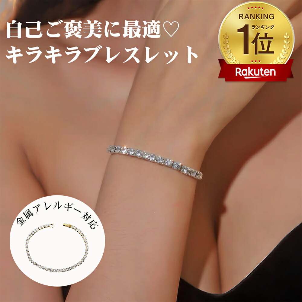 高級シャコガイ12ミリブレスレット ブラジル産 7A級 金運アップ ゴールドルチルクォーツ 12mm