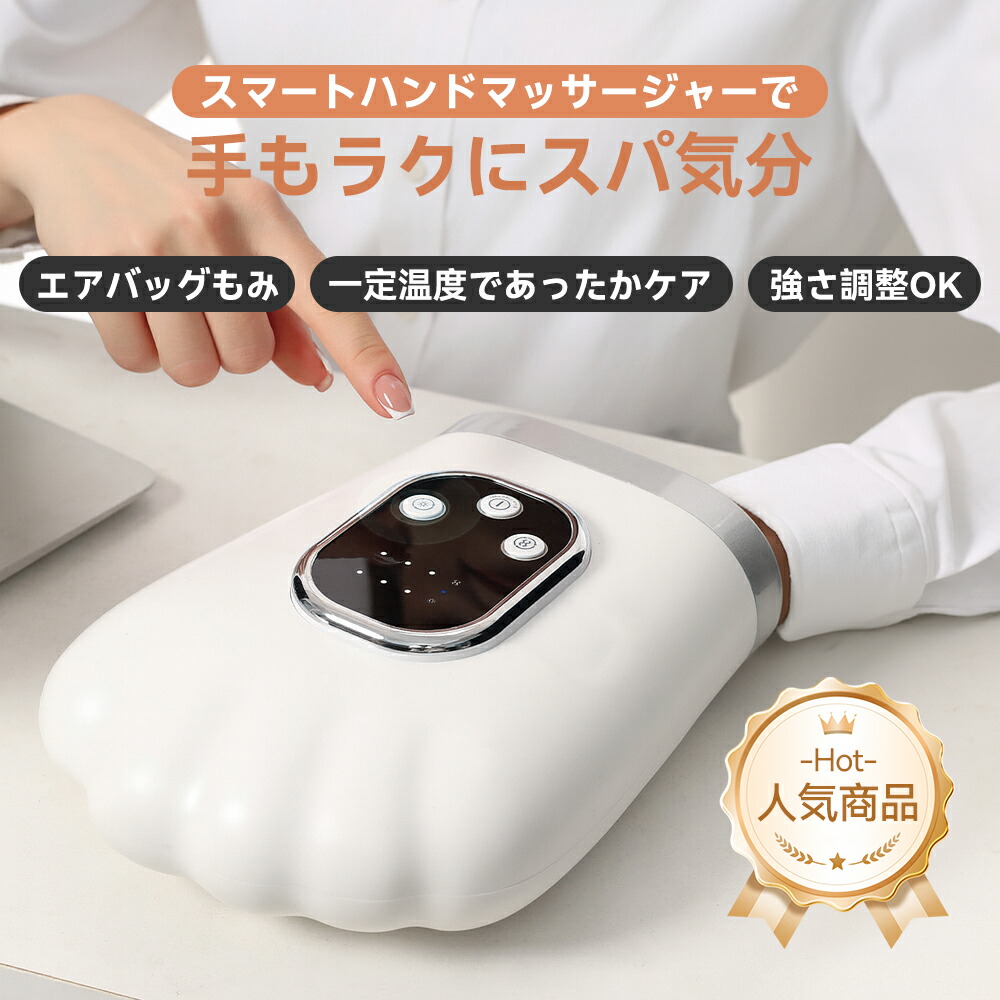 楽天市場】アテックス ハンドマッサージャー ハンドケアダック AX