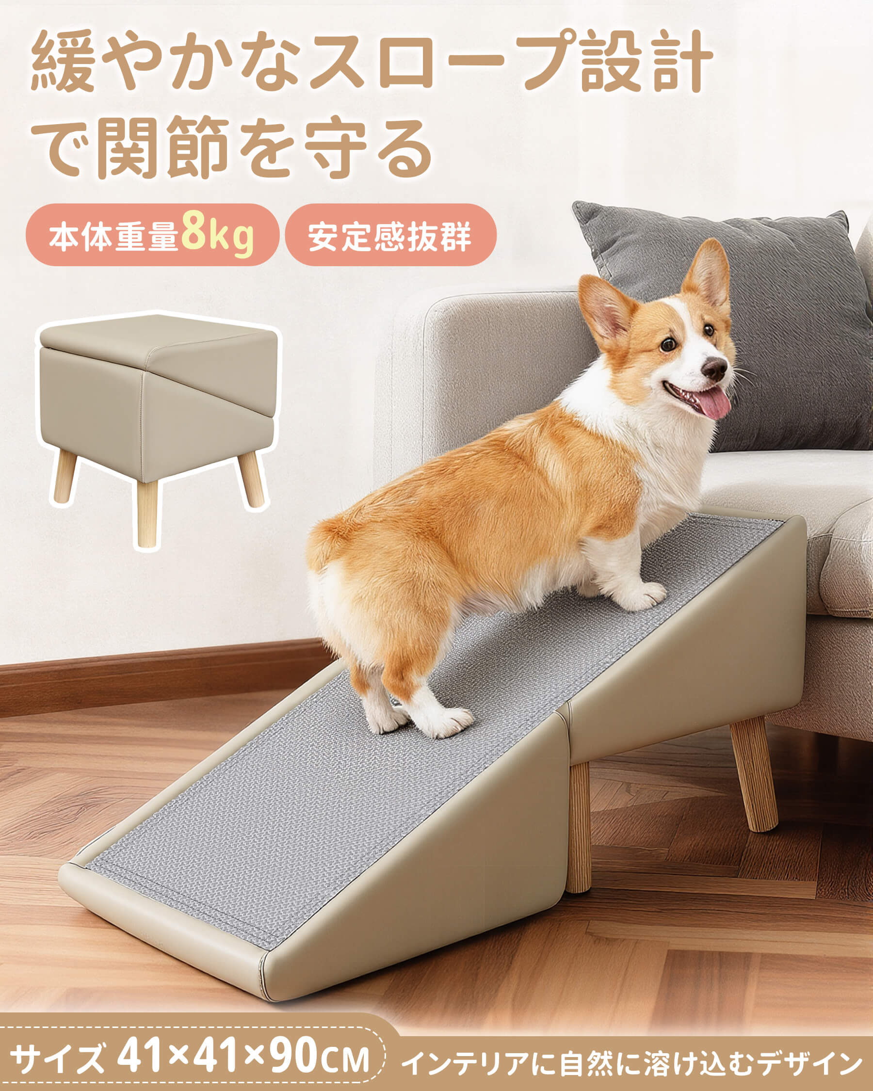 【2025年最新モデル】ペット スロープ 犬用 猫用 折りたたみ式 木製スロープ 41×41×90cm 約8kg安定設計 耐荷重100kg 滑り止め付き ソファ・ベッド登り下りサポート 犬 階段 ドッグステップ ペット階段 洗えるマット