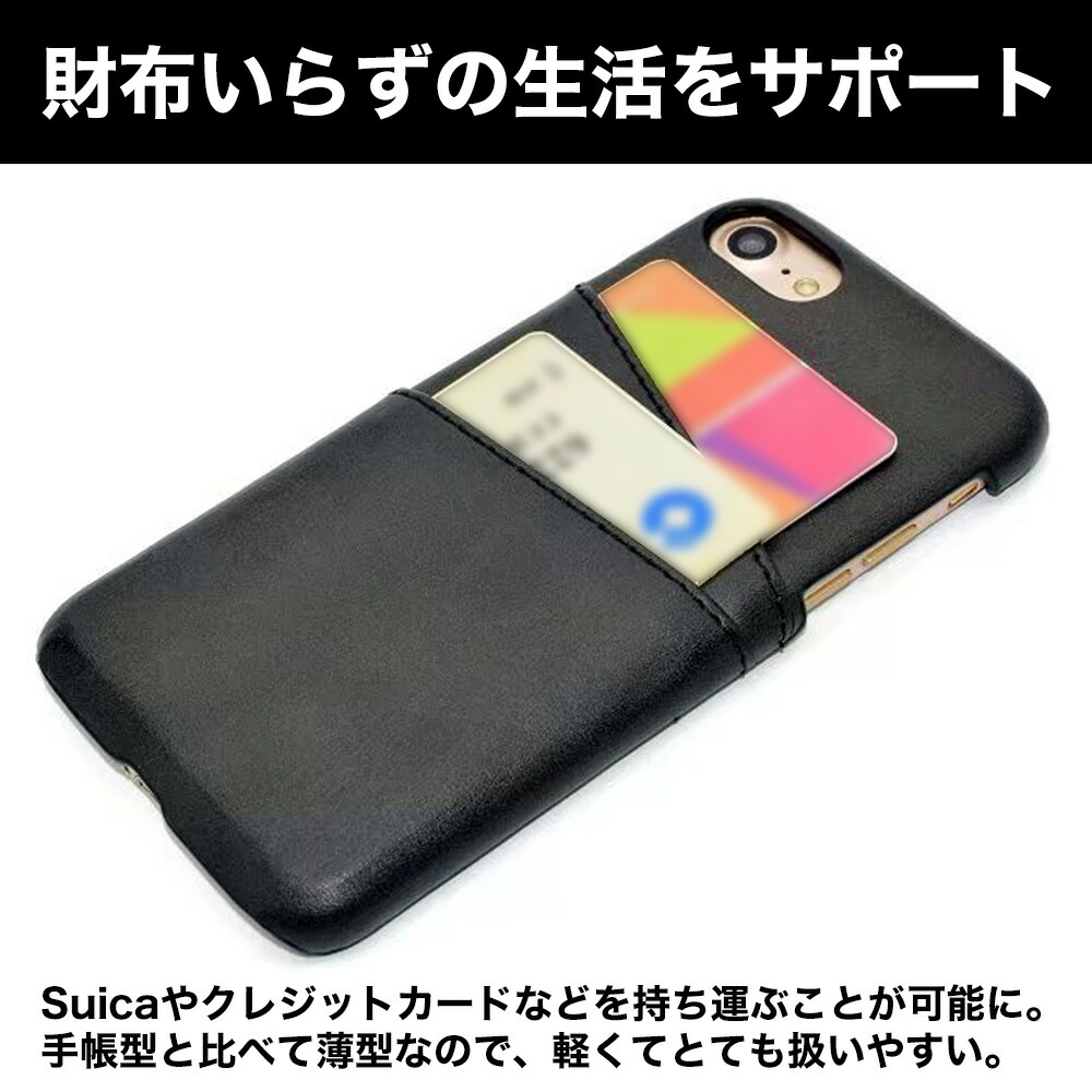 【楽天市場】【送料無料】 背面ポケット付き iPhone ケース icカード 収納可能 アイフォン カバー カード