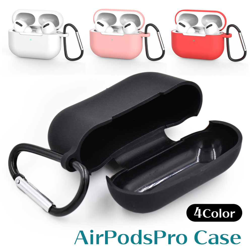 独特な店 AirPods Pro ケース シリコン 保護ケース アップル エアポッズ 黒