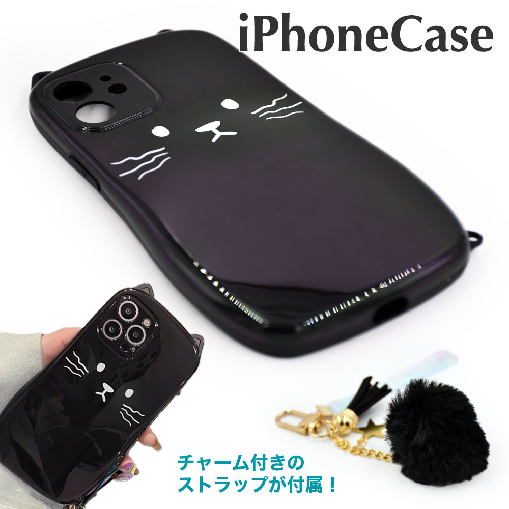 【楽天市場】黒猫 iPhone ケース チャームストラップ付き 立体