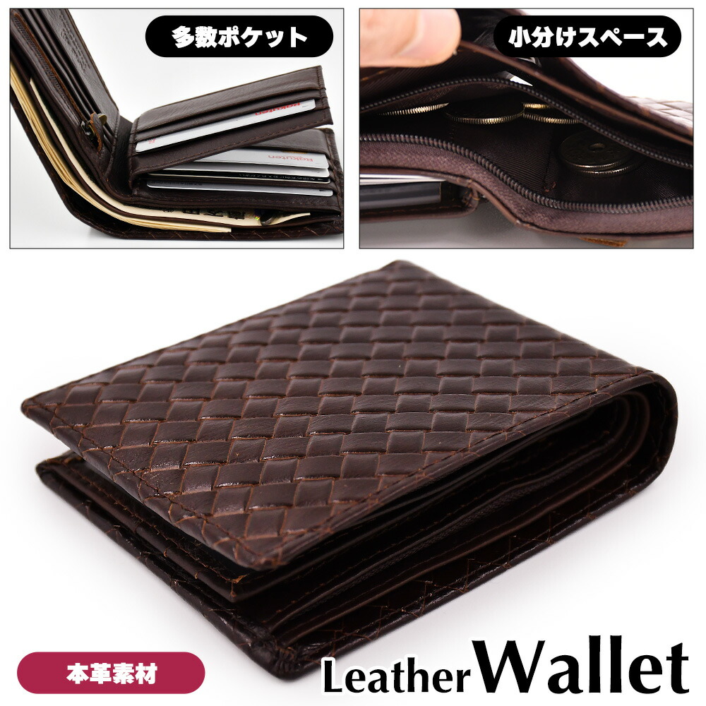 楽天市場】龍柄 レザー ミニウォレット 本革 二つ折り財布