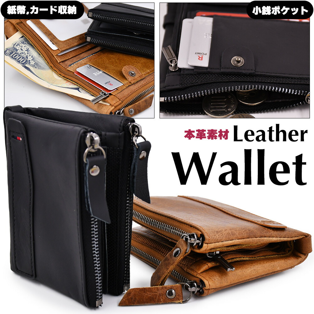 楽天市場】龍柄 レザー ミニウォレット 本革 二つ折り財布