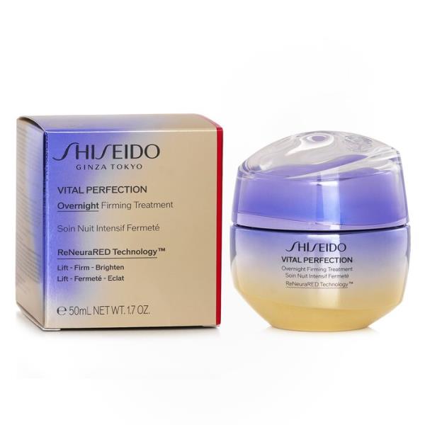シセイドウ ヴァイタルパーフェクション 手当て 50ml ひと肌世話をする ナイト爵皮膚軟化剤 フェイストリートメント 【外国で通信販売】