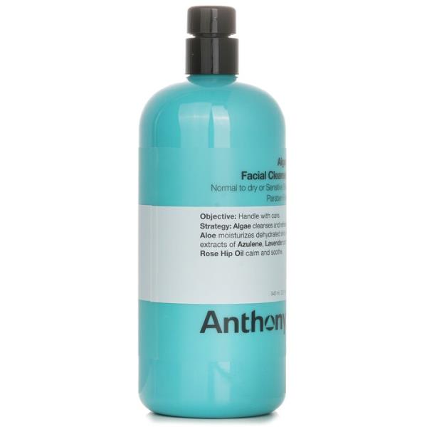 アンソニーロジスティクス アルジーフェイシャルクレンザー 946ml メンズスキンケア 【外国で通信販売】
