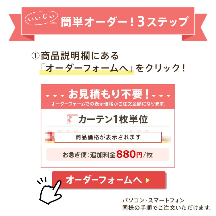<3月度優良ショップ受賞>【幅201〜】カーテン遮光1級遮音防音遮熱オーダーカーテン省エネ遮光カーテン1級一級遮光カーテンドレープカーテン厚手シンプル無地ベージュイエローグリーンピンクブラウンブルーグレーブラック※