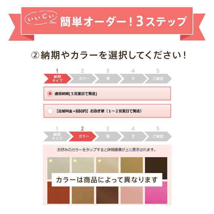 <3月度優良ショップ受賞>【幅201〜】カーテン遮光1級遮音防音遮熱オーダーカーテン省エネ遮光カーテン1級一級遮光カーテンドレープカーテン厚手シンプル無地ベージュイエローグリーンピンクブラウンブルーグレーブラック※