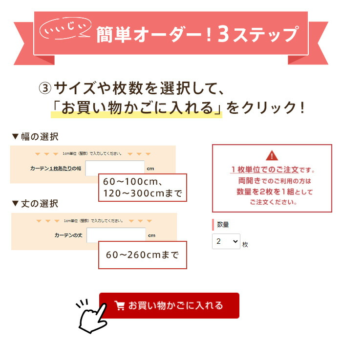<3月度優良ショップ受賞>【幅201〜】カーテン遮光1級遮音防音遮熱オーダーカーテン省エネ遮光カーテン1級一級遮光カーテンドレープカーテン厚手シンプル無地ベージュイエローグリーンピンクブラウンブルーグレーブラック※