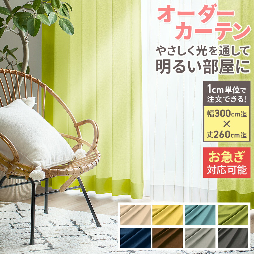 百貨店SALE会場