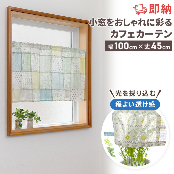 カーテン　更に❗️大幅値下げ❗️ タイムセール